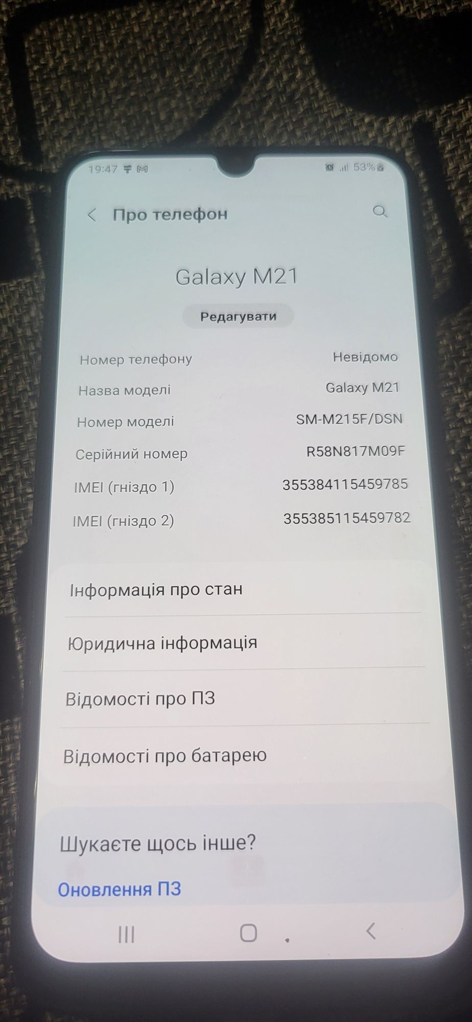 Смартфон ідеал Samsung M21 Dual Sim 4к 8 ядер 4/64