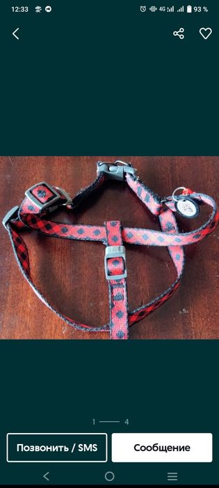 Продам шлейки для домашнього улюбленця.
