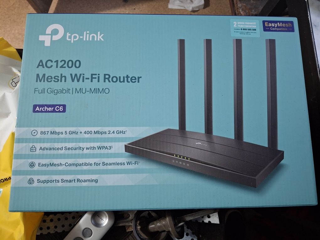 Продам роутер tp-link