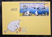 Koperta FDC Muminki Finlandia 2007 – kolekcjonerska