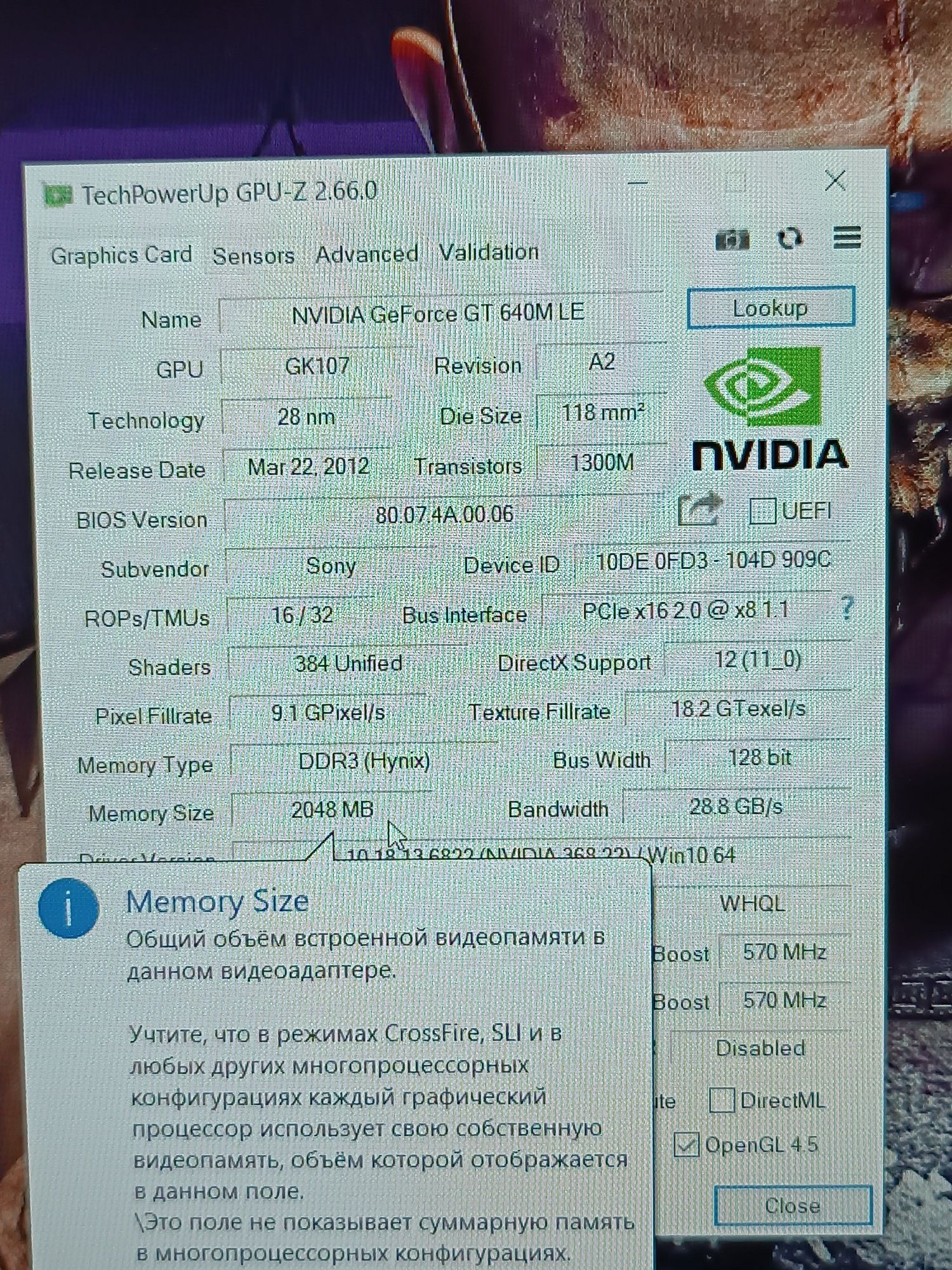 Потужний ігровий Sony VAIO 15.6" FHD/Core i7/12 ОЗП/480 SSD