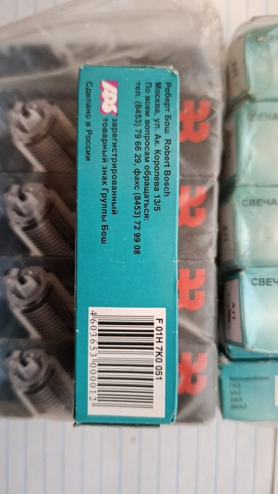 Свічки запалювання APS A11 (Приоритет), ЭЗ Standart A11 Bosch Група Бо