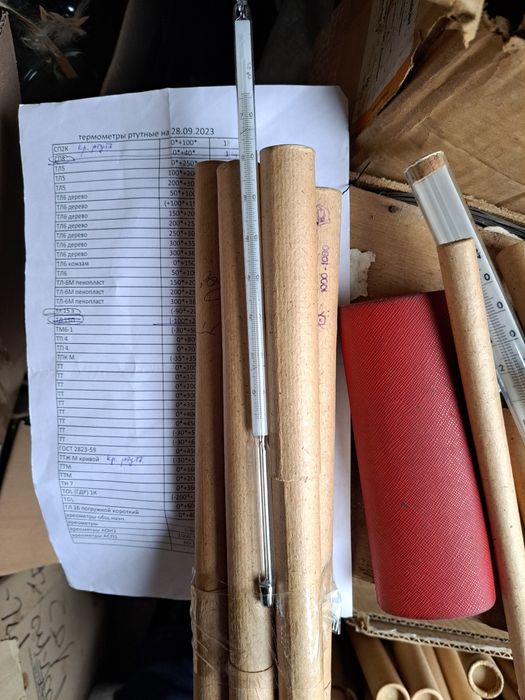 Термометры лабораторные стеклянные ртутные
