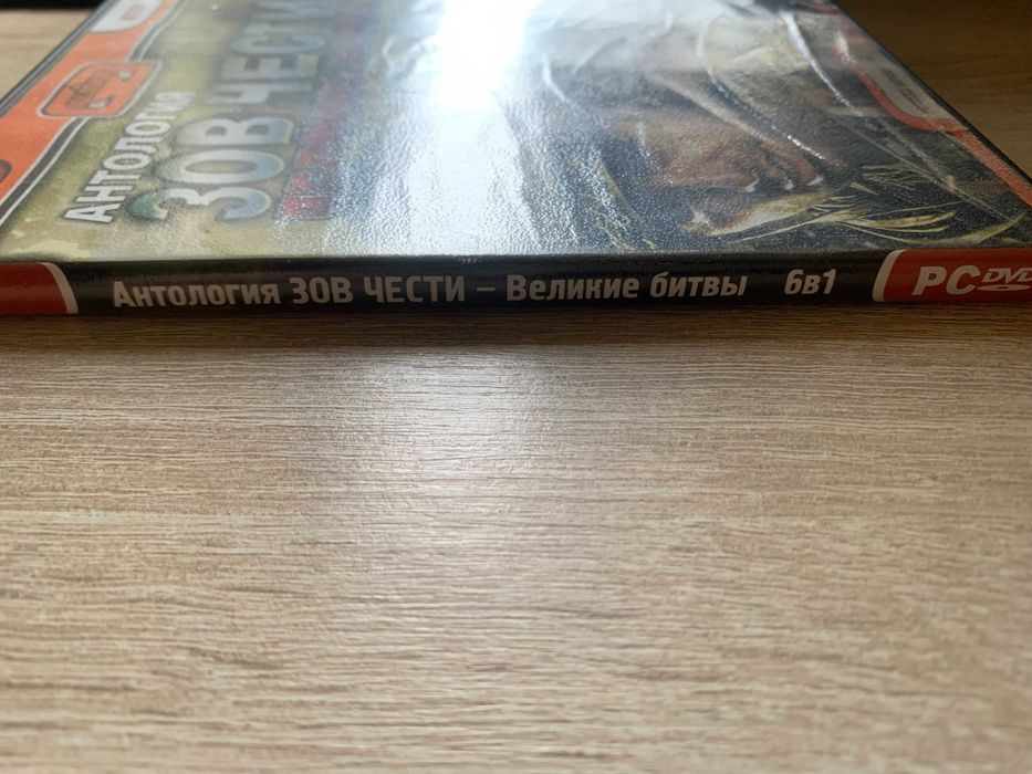 Диск з грою Call of Duty (Зов чести) 6 в 1