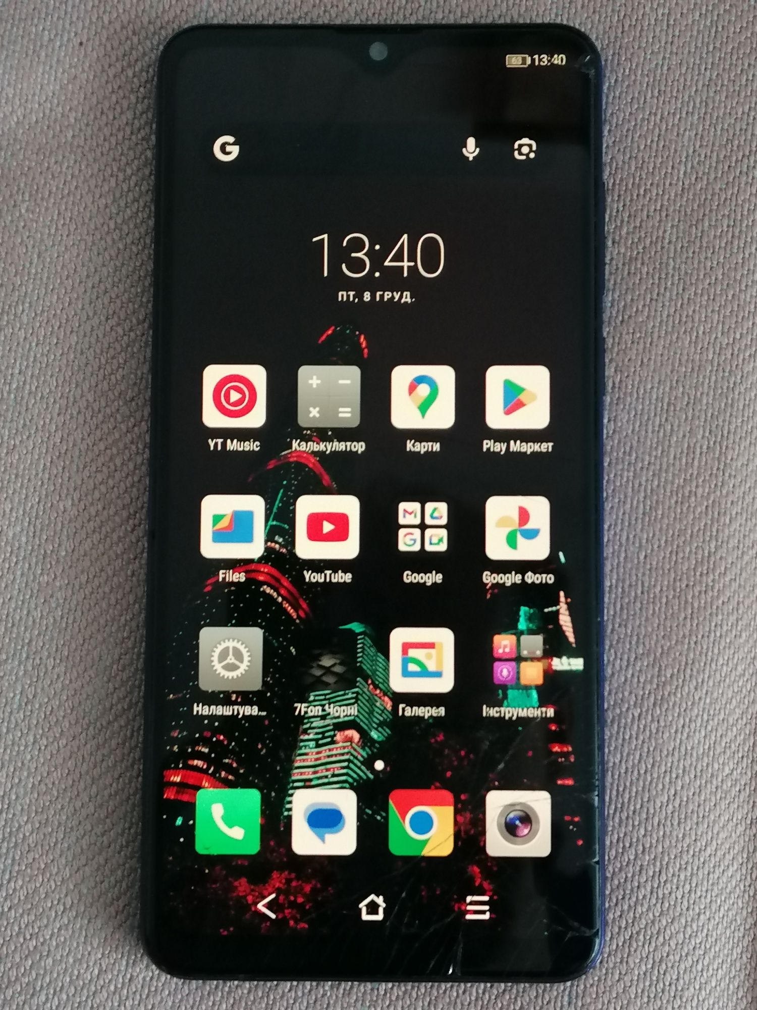 Blackview A80 Pro 4/64GB Blue