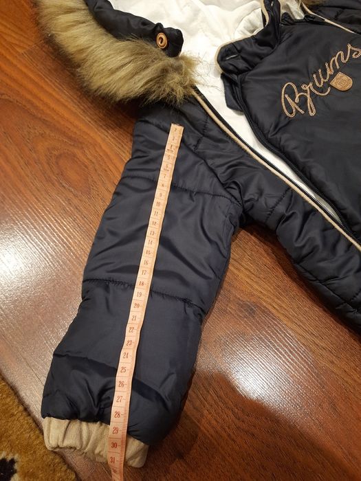 Комбінезон BRUMS демисезонний