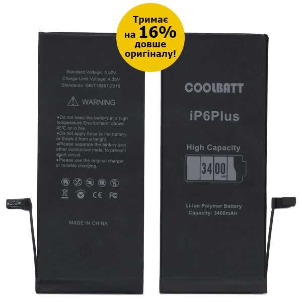 Батарея CoolBatt для iPhone 6 Plus (підсилена) 3400mAh