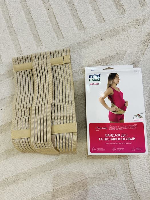 Бандаж до-та післяпологовий Новий