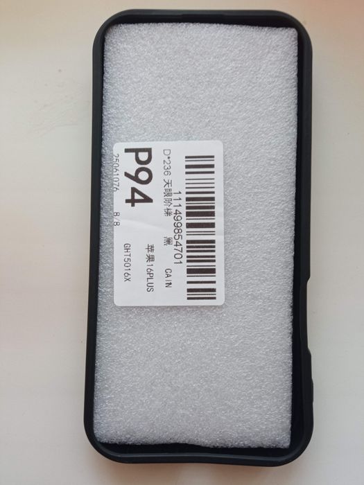 Чохол Чехол Iphone 16 Plus