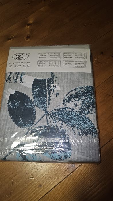 Комплект постільної білизни двоспальне/євро