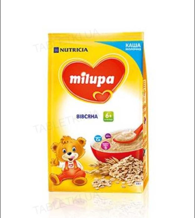 Дитяче харчування розпродаж