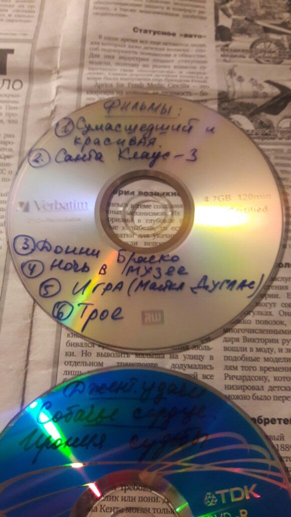 Фильмы диски дивиди DVD Бомж За спичками Ирония судьбы Звёздные врата