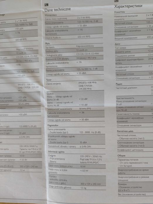 Radioodtwarzacz Philips z DAB+ nowy