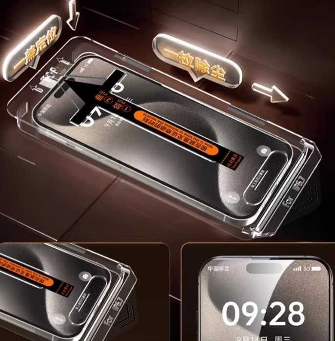 2 x Szkło Hartowane 9H do IPHONE 15 PRO MAX z ramką do montażu