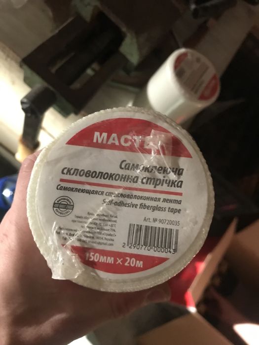 Самоклеюча скловолоконна стрічка
