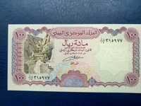 Jemen - Banknot 100 Rials z 1993 roku.