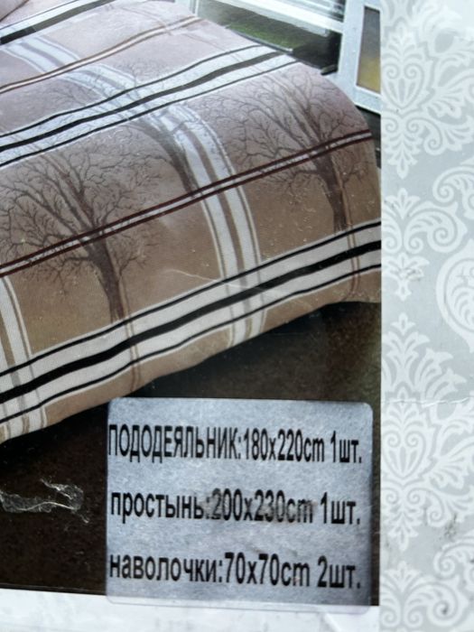 Набор постельного белья нібір постільної білизни