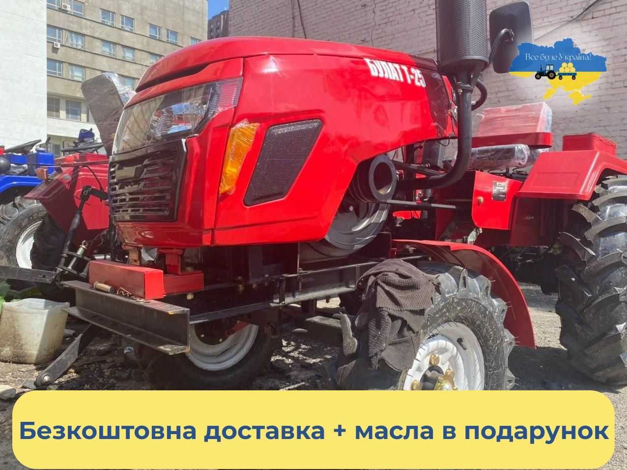 Новий КЕНТАВР 200 Булат Безкоштовна доставка+МАСЛА Кредит Гарантія