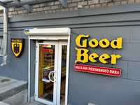 Готовый бизнес магазин розливного пива Good beer