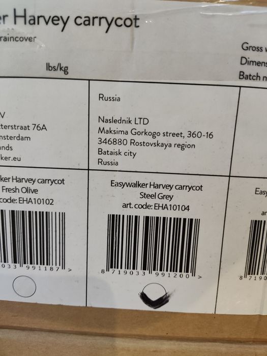 Alcofa Easywalker Harvey2 cinza