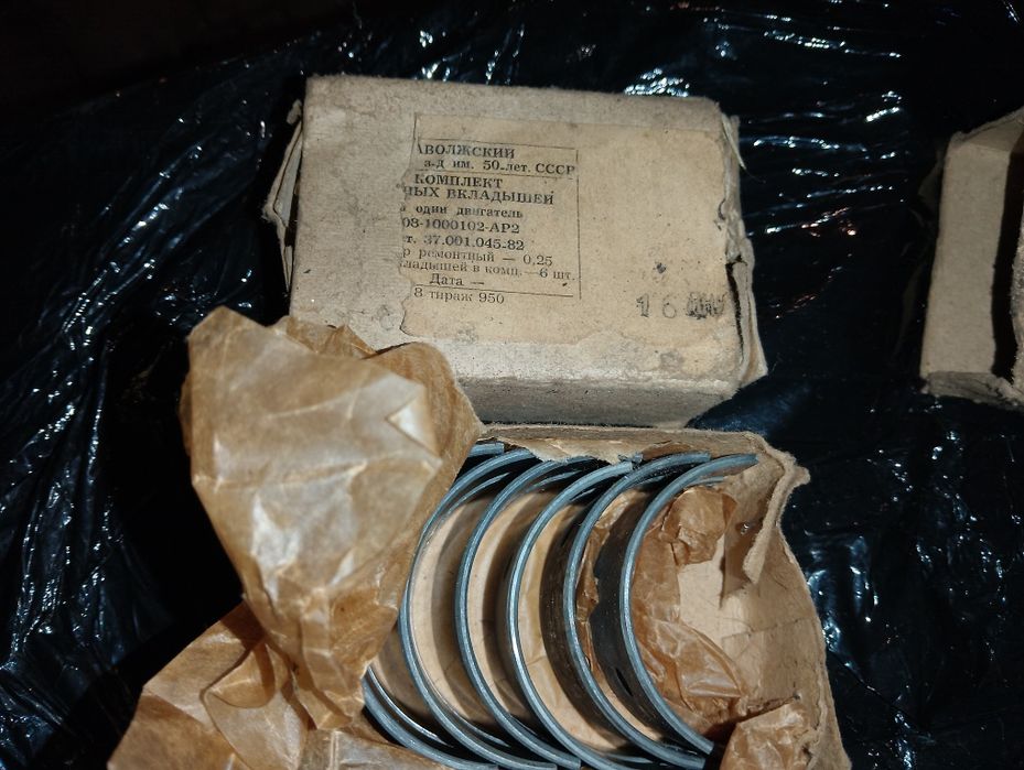 Комплект вкладешей на москвіч 407