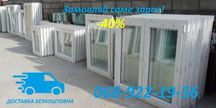 Двері металопластикові ,вікна пластикові,балкони,вікна Барвінкове