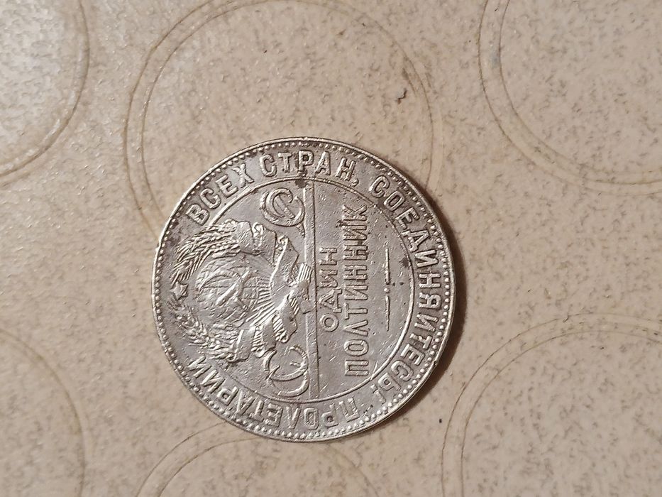 Продам монеты разные