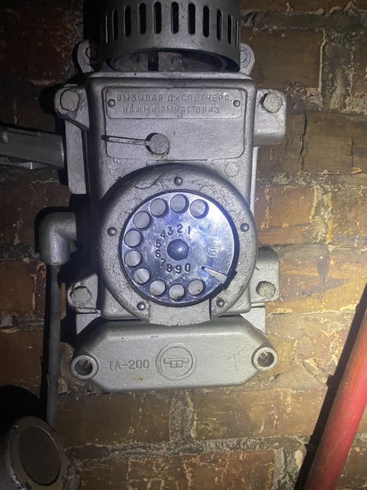 Шахтний телефон  ТА-200 часів СРСР.  (Телефон ВИБУХОЗАХИЩЕНИЙ)