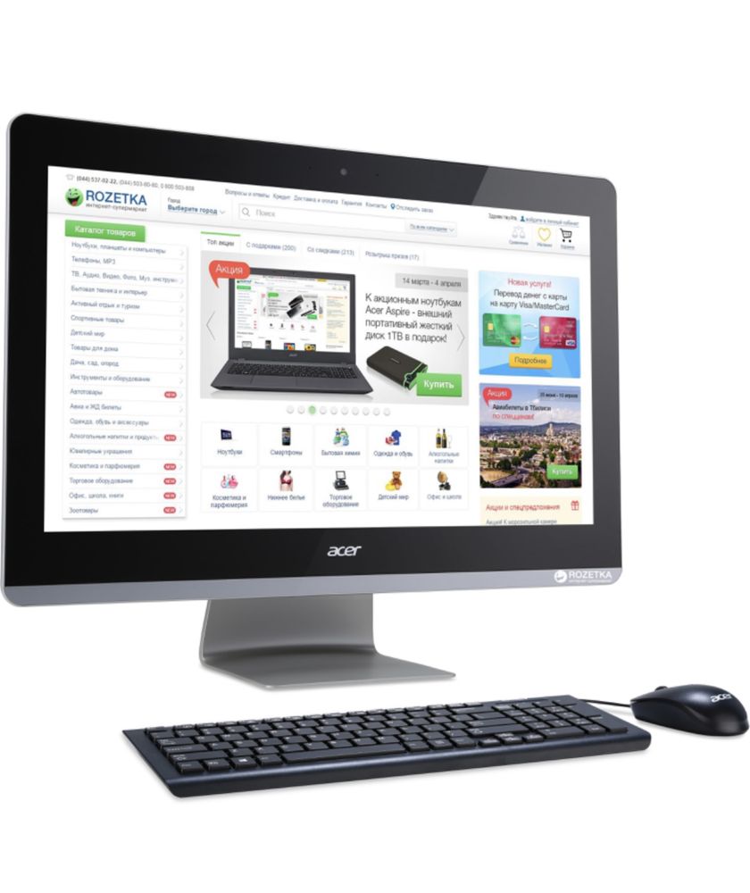 Моноблок Acer Z3-705