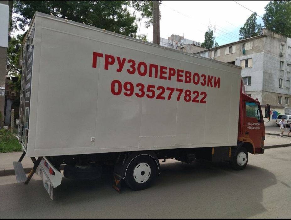 Грузоперевозки. Грузчики. Вывоз Старой Мебели.  Вывоз Строй мусора.