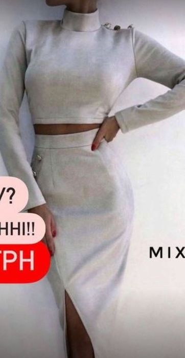 Костюм топ и юбка