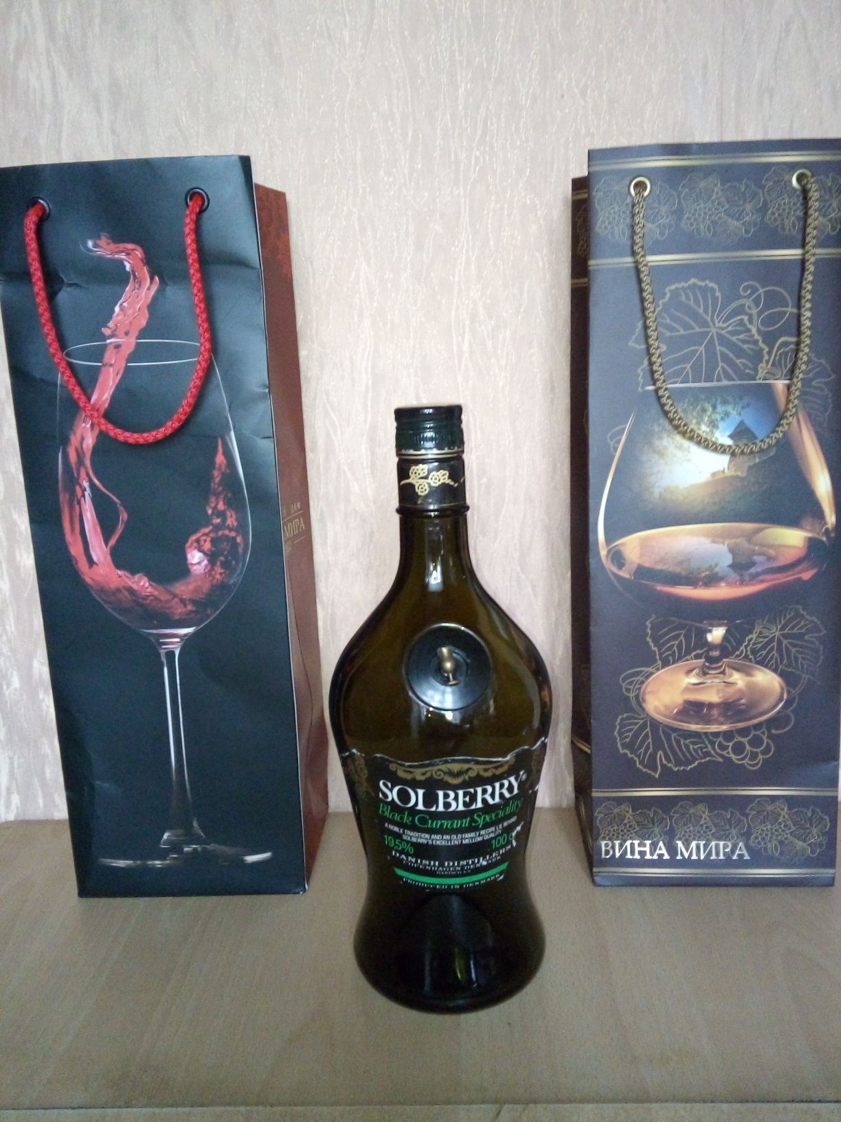 Эксклюзивные бутылки от элитного алкоголя.