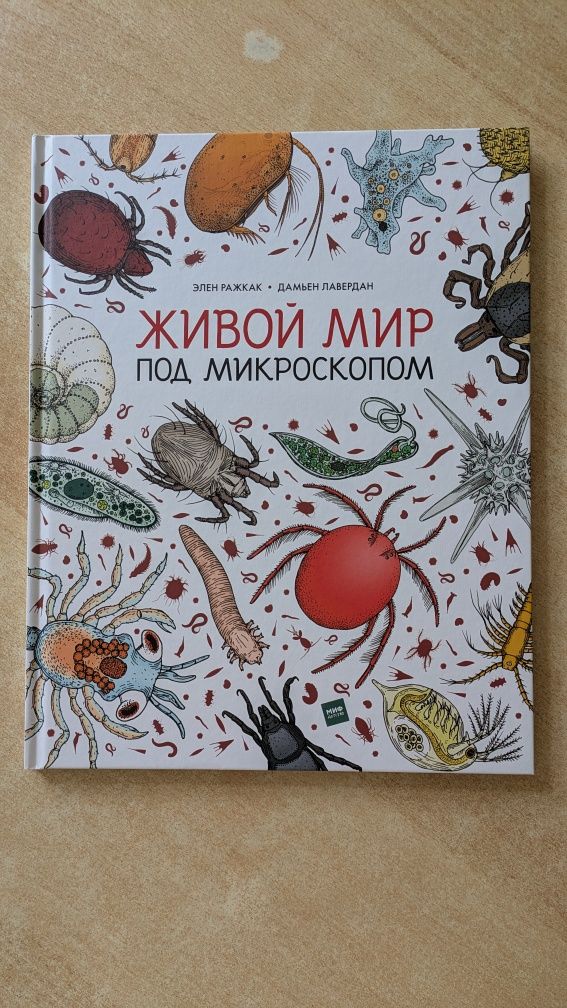 Дитячі книги російською мовою.