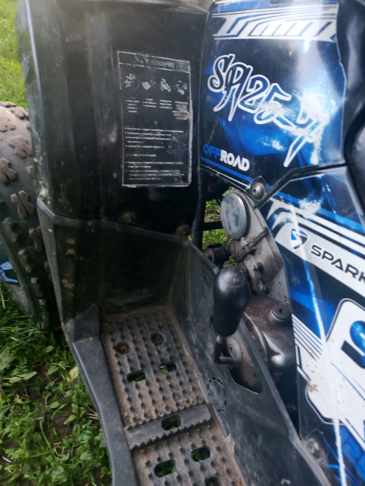 квадроцикл SPARK 125