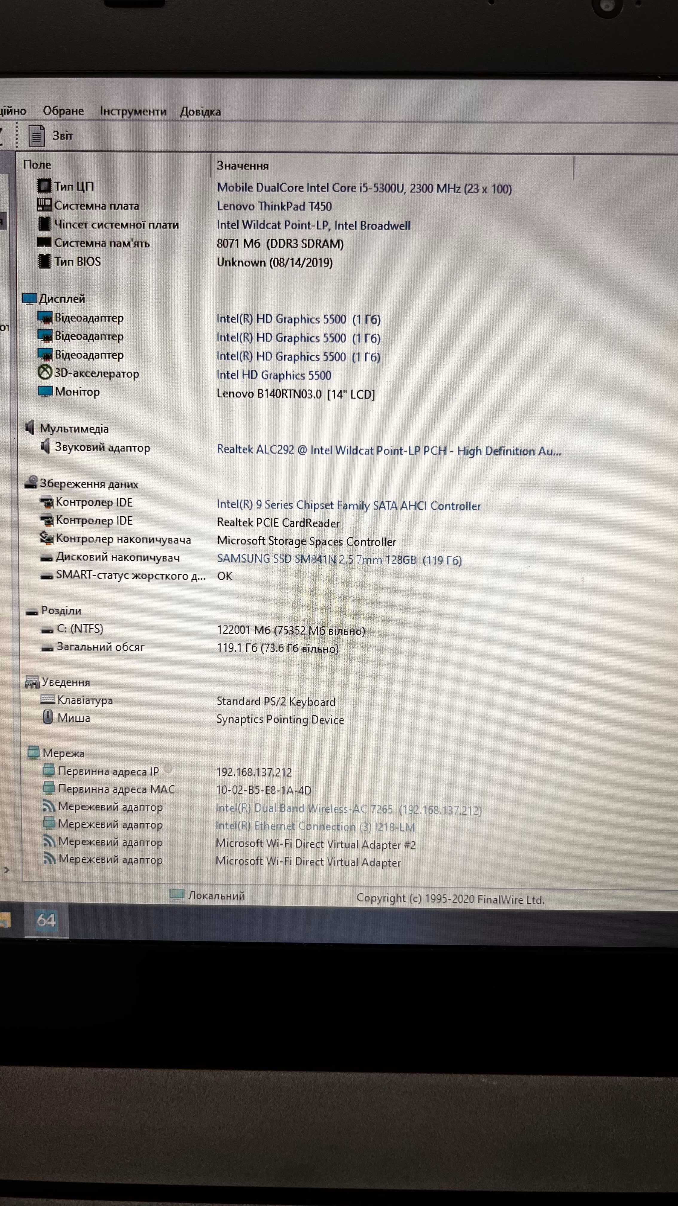Lenovo ThinkPad T450 i5-5300U 8 ГБ DDR4 SSD 128ГБ 14" HD+ АКБ 13%