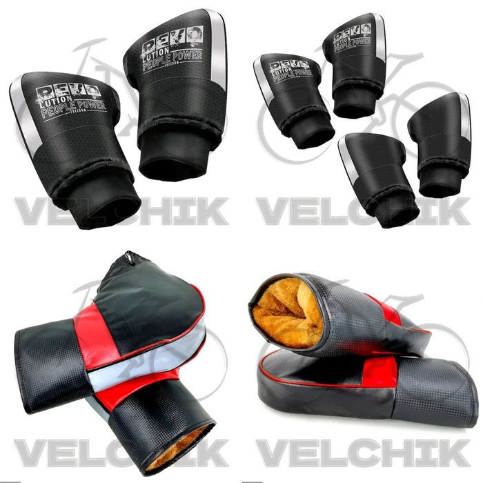 Теплі муфти для велосипеда, мотоцикла. Зимові рукавиці на кермо.