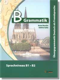 Цветные учебники грамматики немецкого языка B и C Grammatik