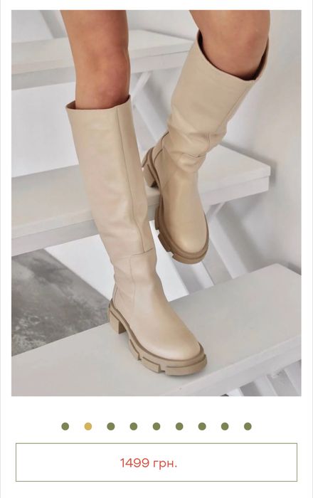 Чоботи осінні бежеві 38 розмір