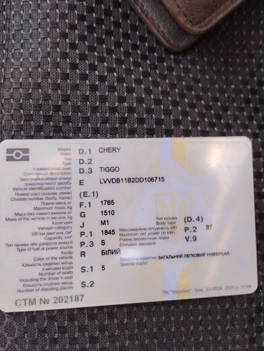 Продам автомобіль