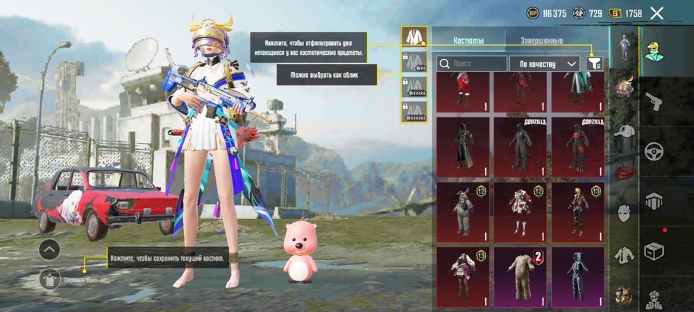 Продаю аккаунт pubg