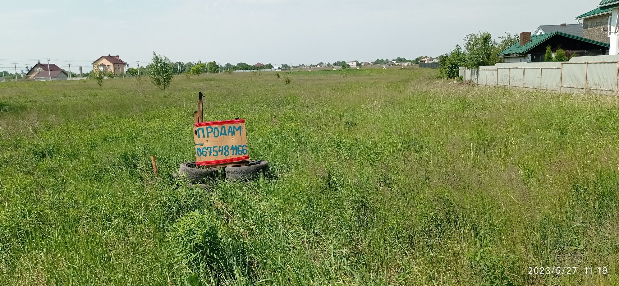 Терміново Продам участок, Красилівка, земельна ділянка, під забудову