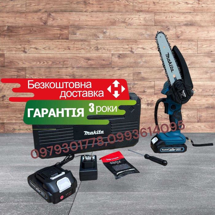 Акумуляторний Гілкоріз Makita DUC365BL Міні пилка з масло подачею 15см