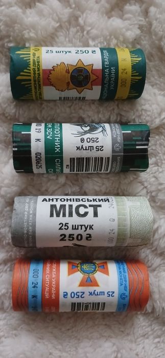 Ролик монета Антонівський міст Національна гвардія ДСНС СБС продам