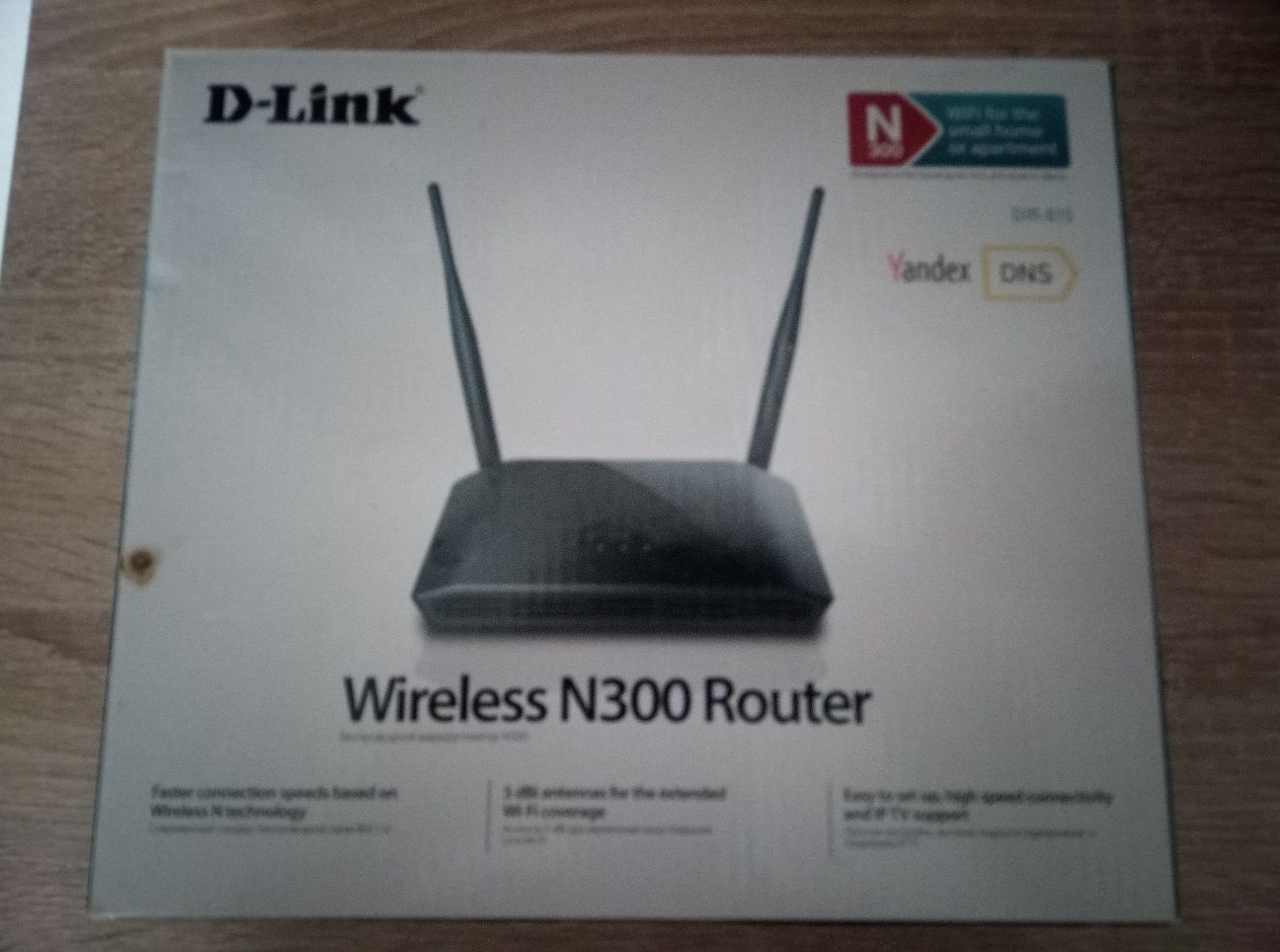 Роутер D-Link Dir 615