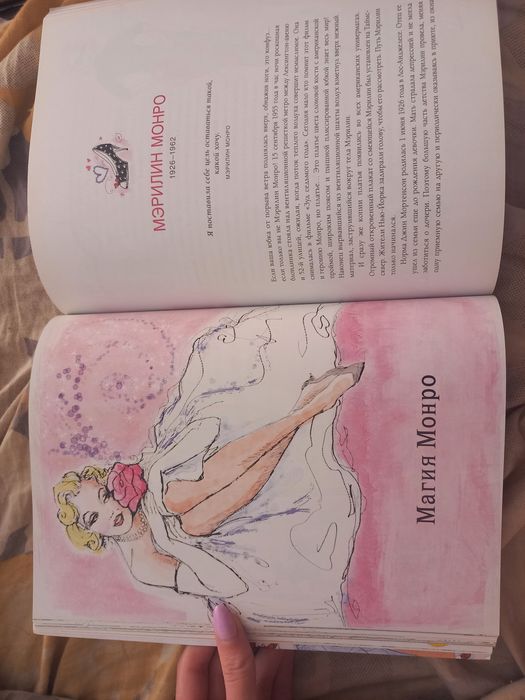 Бунтарки моды иконы стиля, изменившие мир