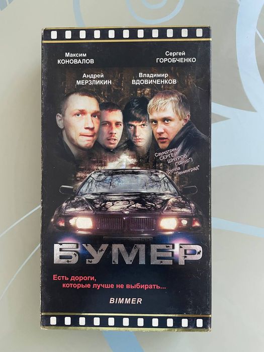 Відеокасети. Відеокасети з фільмами.