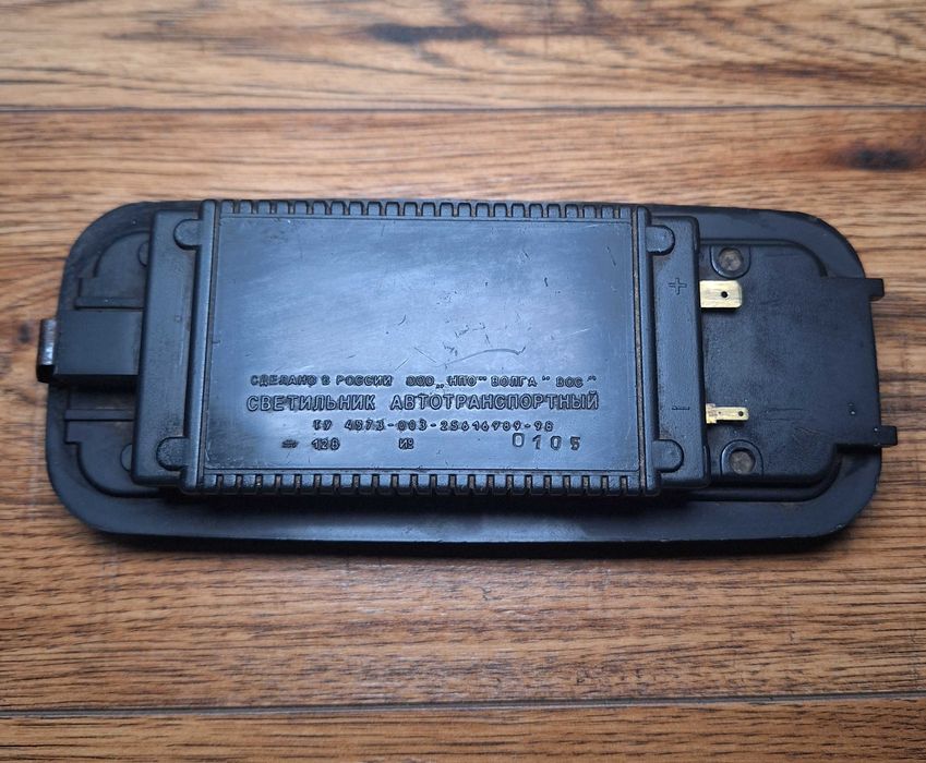 Светильник для салона автомобиля
