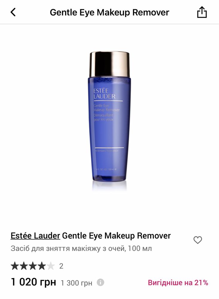 Estée Lauder gentle eye makeup remover 100ml для демакияжа глаз