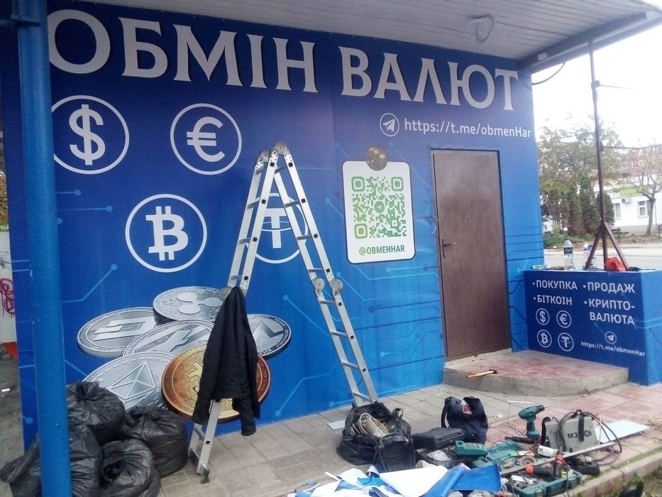 Наружная реклама. Все виды. Вывески. Лайтбоксы. Объемные буквы. Баннер