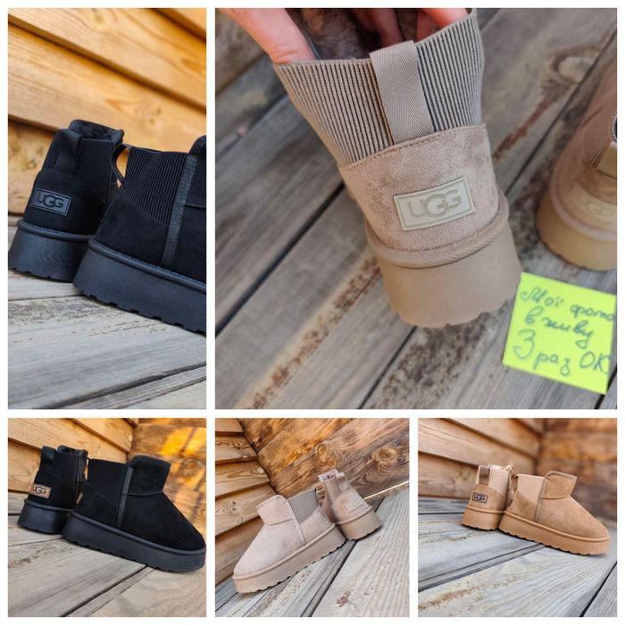 Sale ugg угги унти чоботи черевики на платформі руді чорні угги угі
